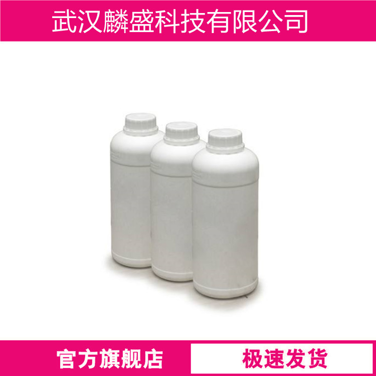 环己基甲醛 2043-61-0 用于有机合成、药物合成