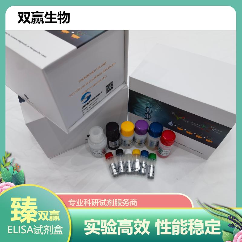 小鼠Crk样蛋白(CRKL)ELISA试剂盒
