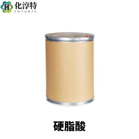 硬脂酸，57-11-4，白色蜡状固体，用于日化清洁与润肤产品、食品香料与乳化剂