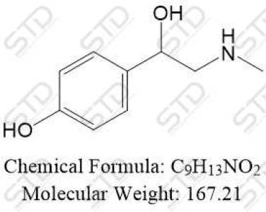 肾上腺素杂质27