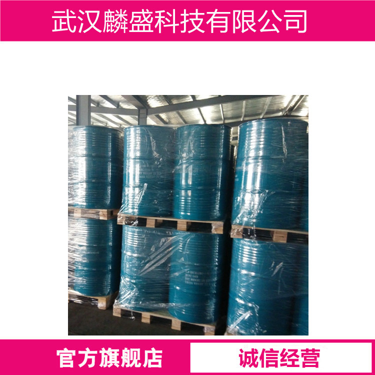 溴甲基环己烷 2550-36-9 中间体 纯度≥98.5%