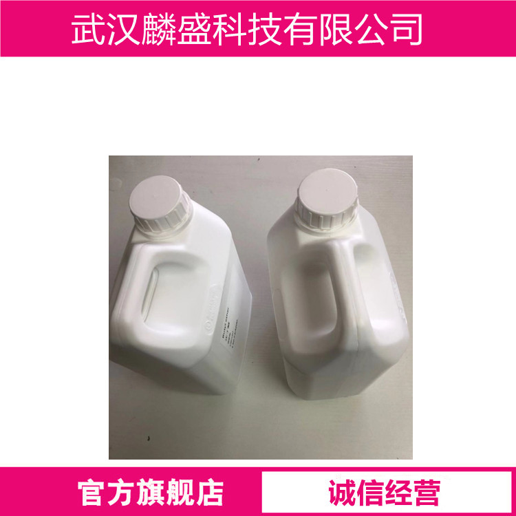 环丙基溴甲烷 7051-34-5 用作医药中间体