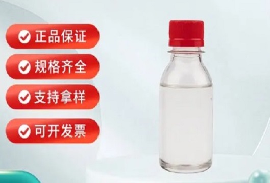 2,3-二氢苯并呋喃，抗肿瘤制剂，207-817-3