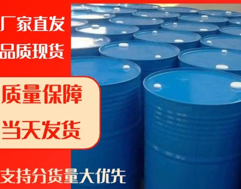 2,3-二氢苯并呋喃，抗肿瘤制剂，207-817-3