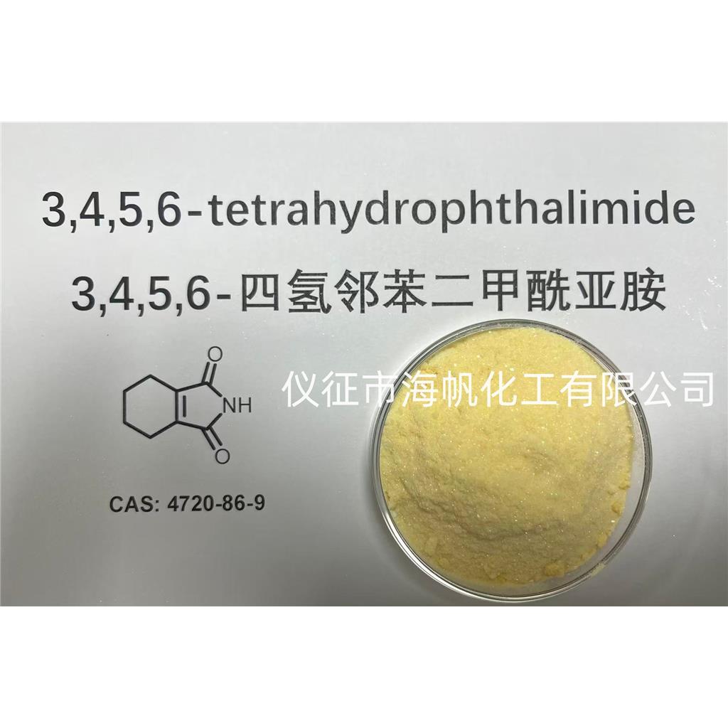 3,4,5,6-四氢邻苯二甲酰亚胺