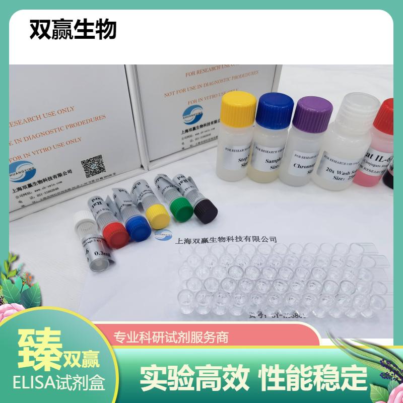 小鼠凝血因子Ⅷ(F8)ELISA试剂盒