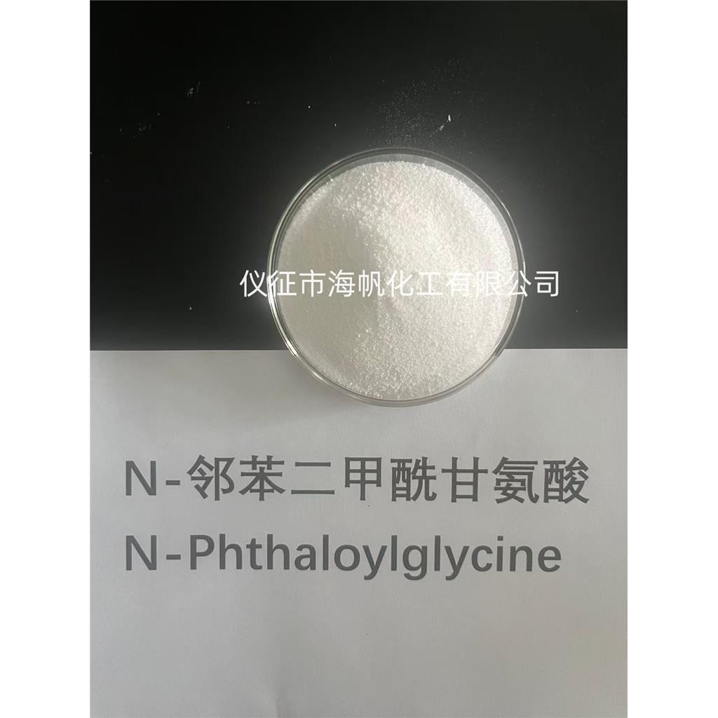 N-邻苯二甲酰甘氨酸