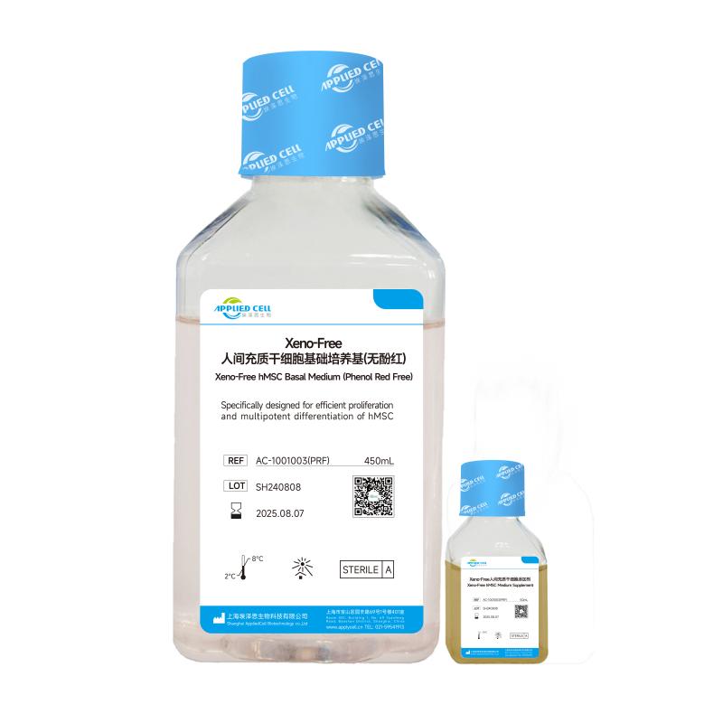 埃泽思AC-1001003PRF Xeno-Free 人间充质干细胞培养基（无酚红）