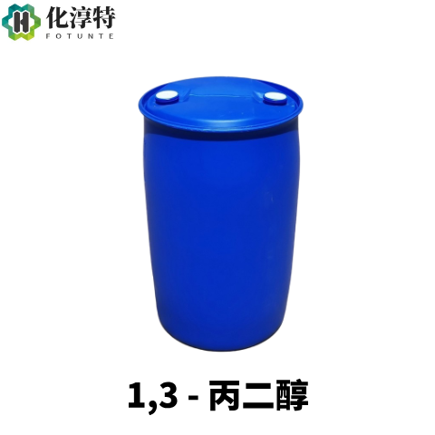 1,3 - 丙二醇，99%纯度，504-63-2，无色黏稠液体，用于合成 PTT 聚酯