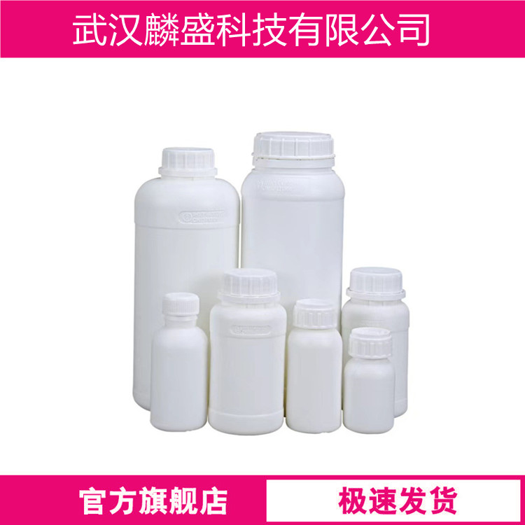 D-乳酸甲酯 17392-83-5 用于医药以及农业等领域