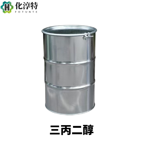 三丙二醇，24800-44-0，工业级≥99.0%，用于化妆品保湿定香