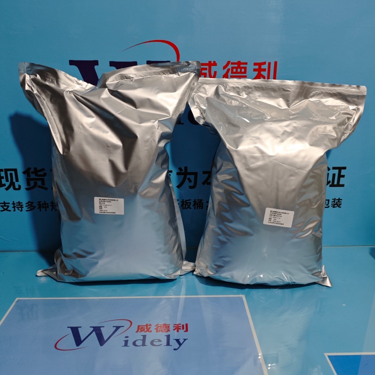 苯扎贝特 41859-67-0