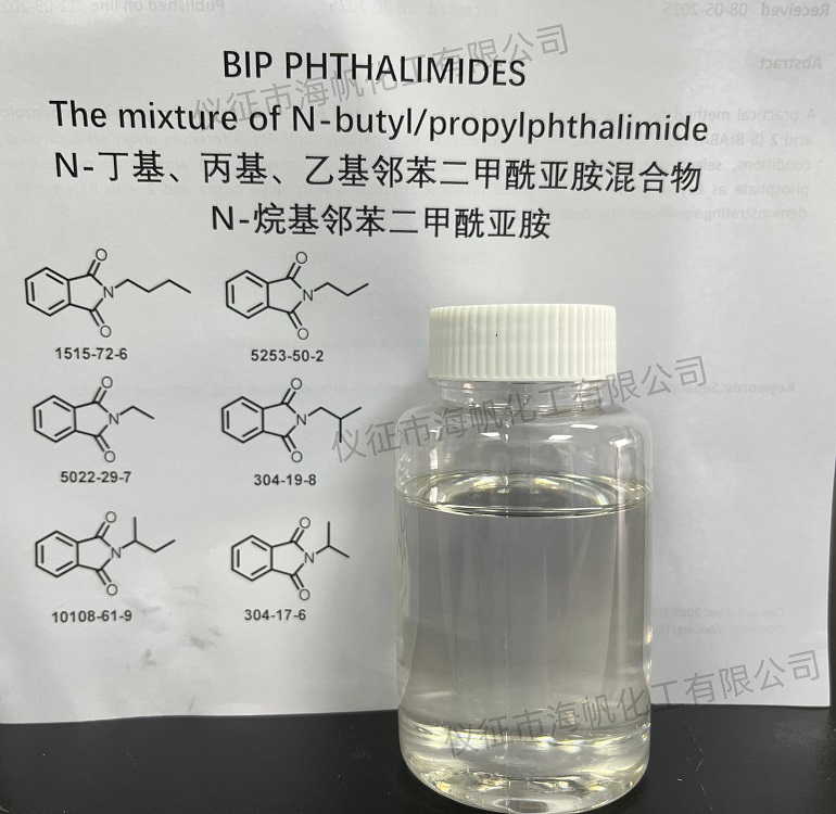 N-正丁基邻苯二甲酰亚胺