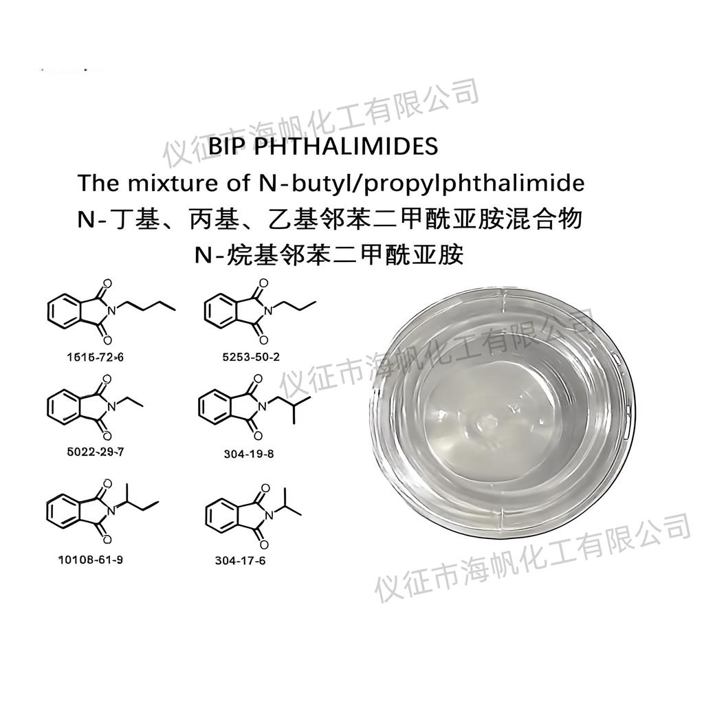 N-正丁基邻苯二甲酰亚胺