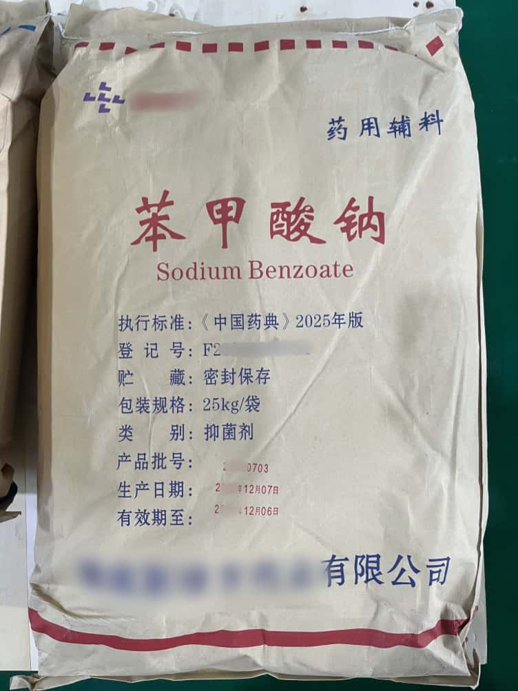 赤藓糖醇  含量99%，矫味剂