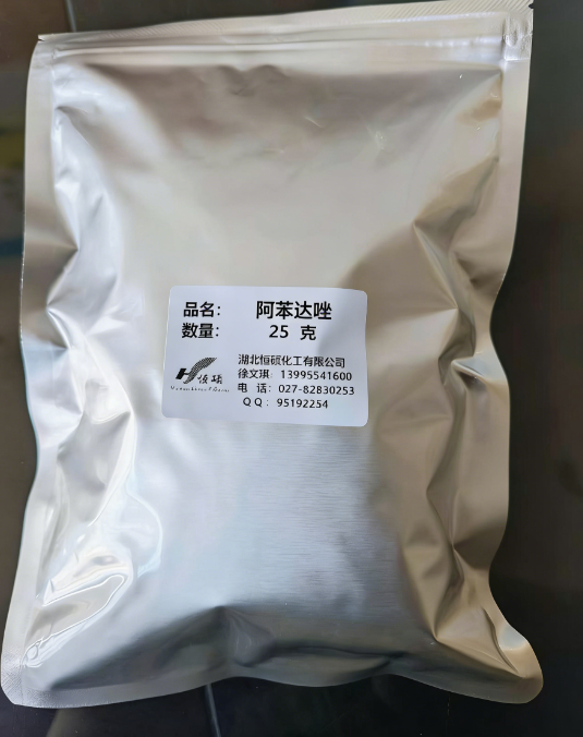 阿苯达唑；丙硫咪唑；扑尔虫；肠虫清；抗蠕敏；阿苯哒唑