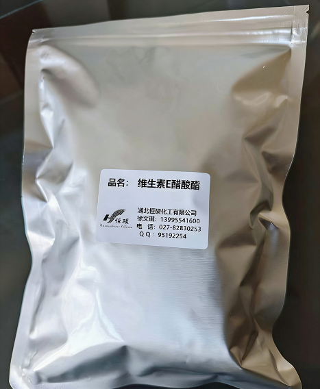 维生素E醋酸酯（合成）；维生素E醋酸酯（天然）