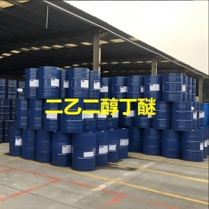 二乙二醇丁醚、山东安达源头直供  ！