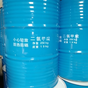 二氯甲烷、MC、山东安达直供 二氯甲烷 高效溶解 低毒环保溶剂