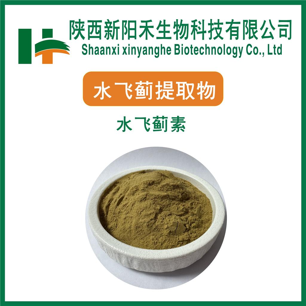 水飞蓟提取物