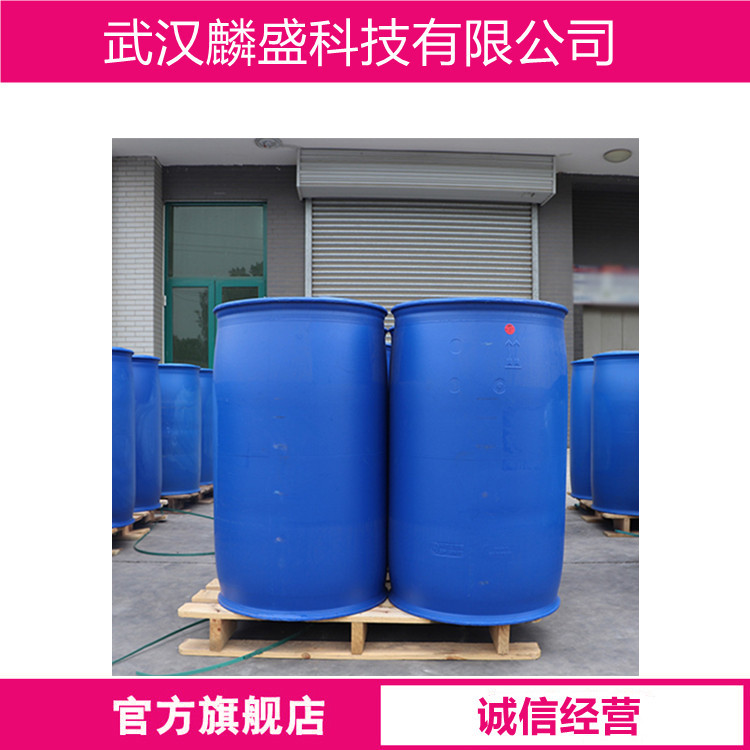 3-溴吡啶 626-55-1 可用作医药、农药及有机合成中间体