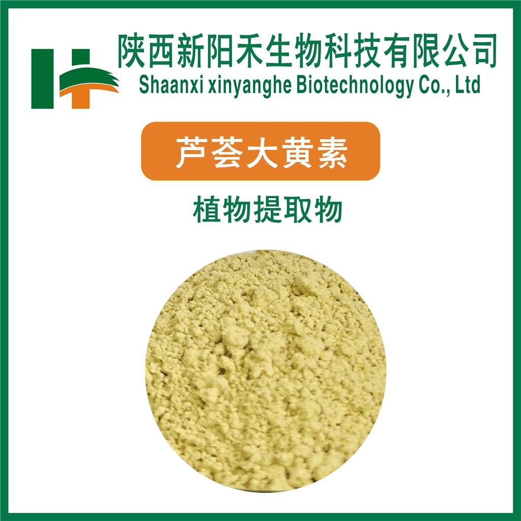 芦荟大黄素  