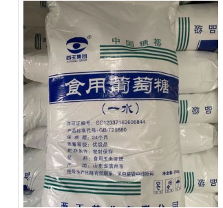 葡萄糖一水合物