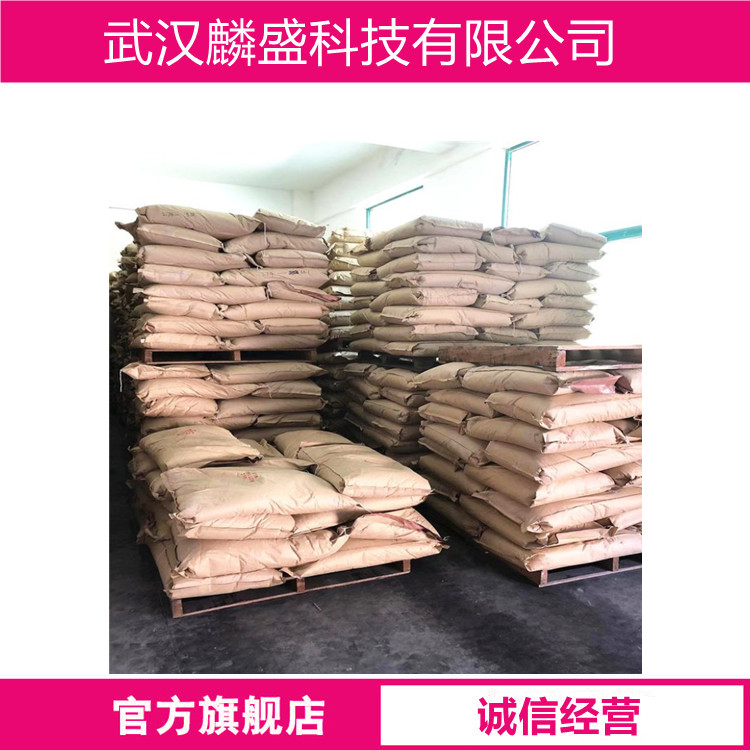 锡酸钠三水合物 12209-98-2 含量98%