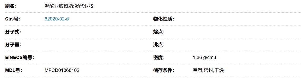 产品参数.jpg 产品参数.jpg