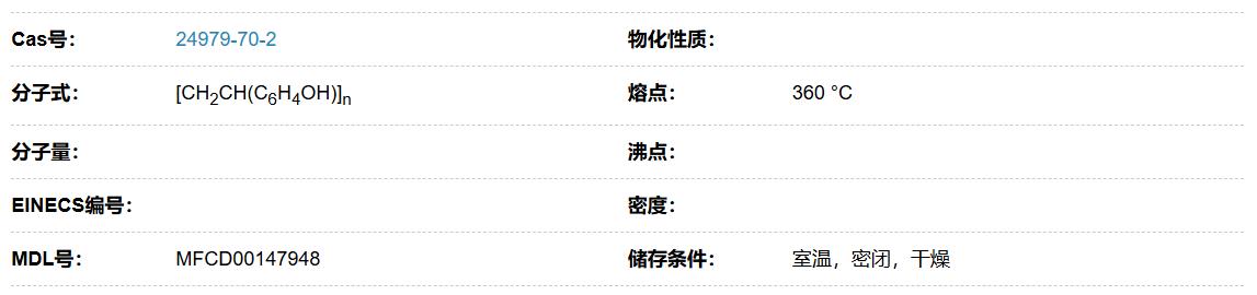 产品参数.jpg 产品参数.jpg