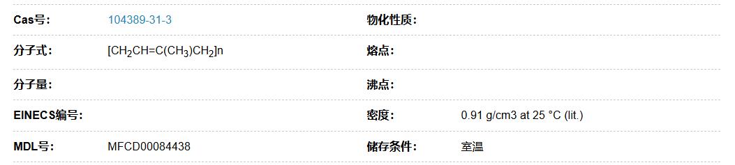 产品参数.png 产品参数.png