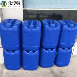 1,5-戊二醇，99%工业级，111-29-5，无色透明黏稠液体