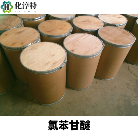 氯苯甘醚，99%日化级，104-29-0，白色结晶性粉末