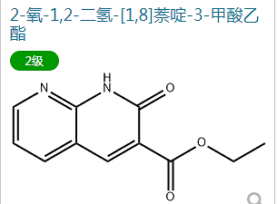 2-溴-4-异丙基苯乙酮