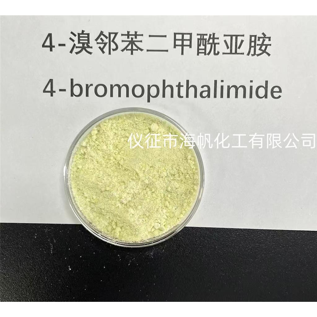 4-溴邻苯二甲酰亚胺