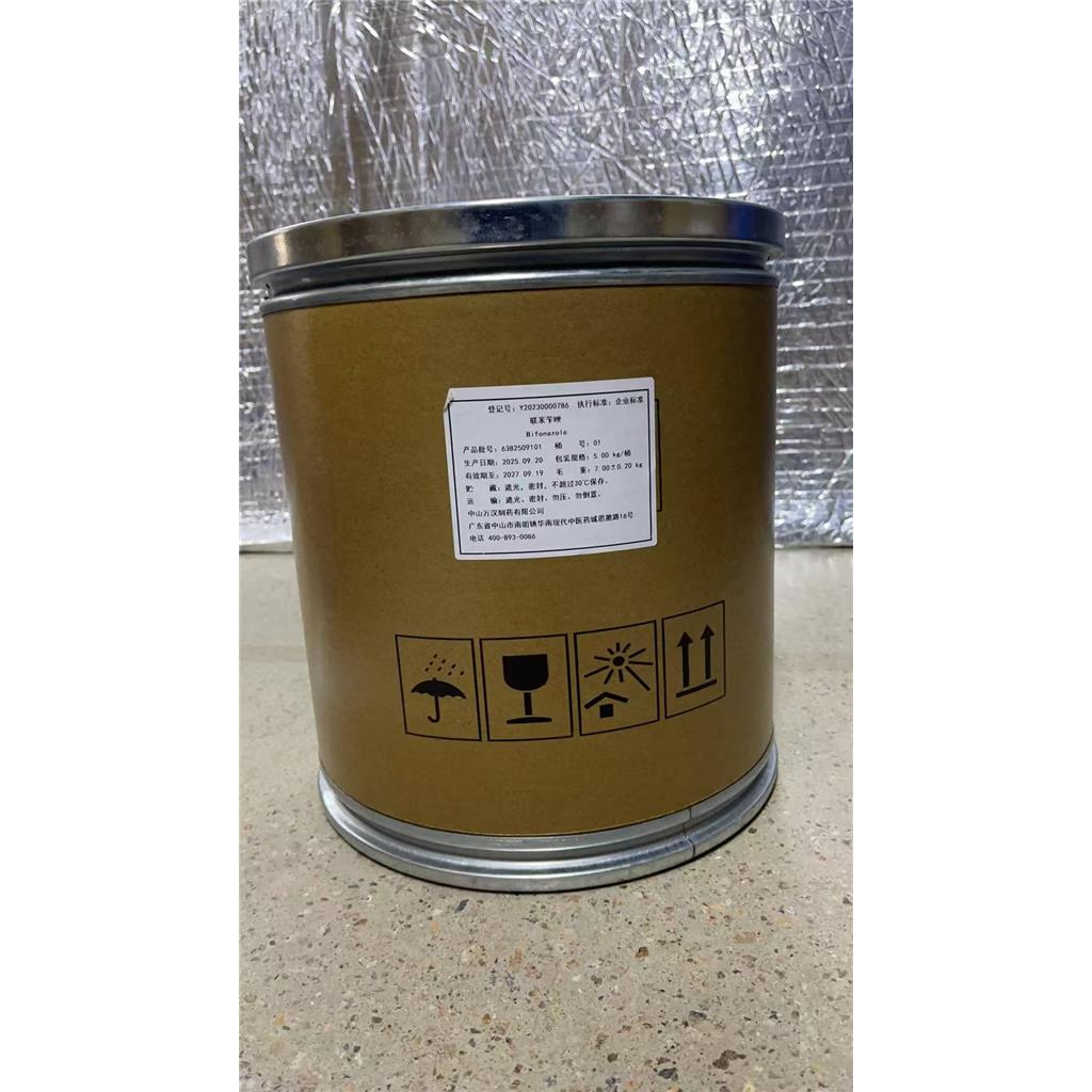 联苯苄唑 60628-96-8