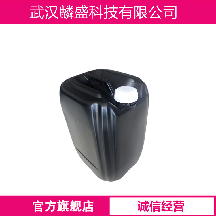 光引发剂TPO-L 84434-11-7 用于含丙烯酸基树脂和含苯乙烯基不饱和聚酯的UV固化