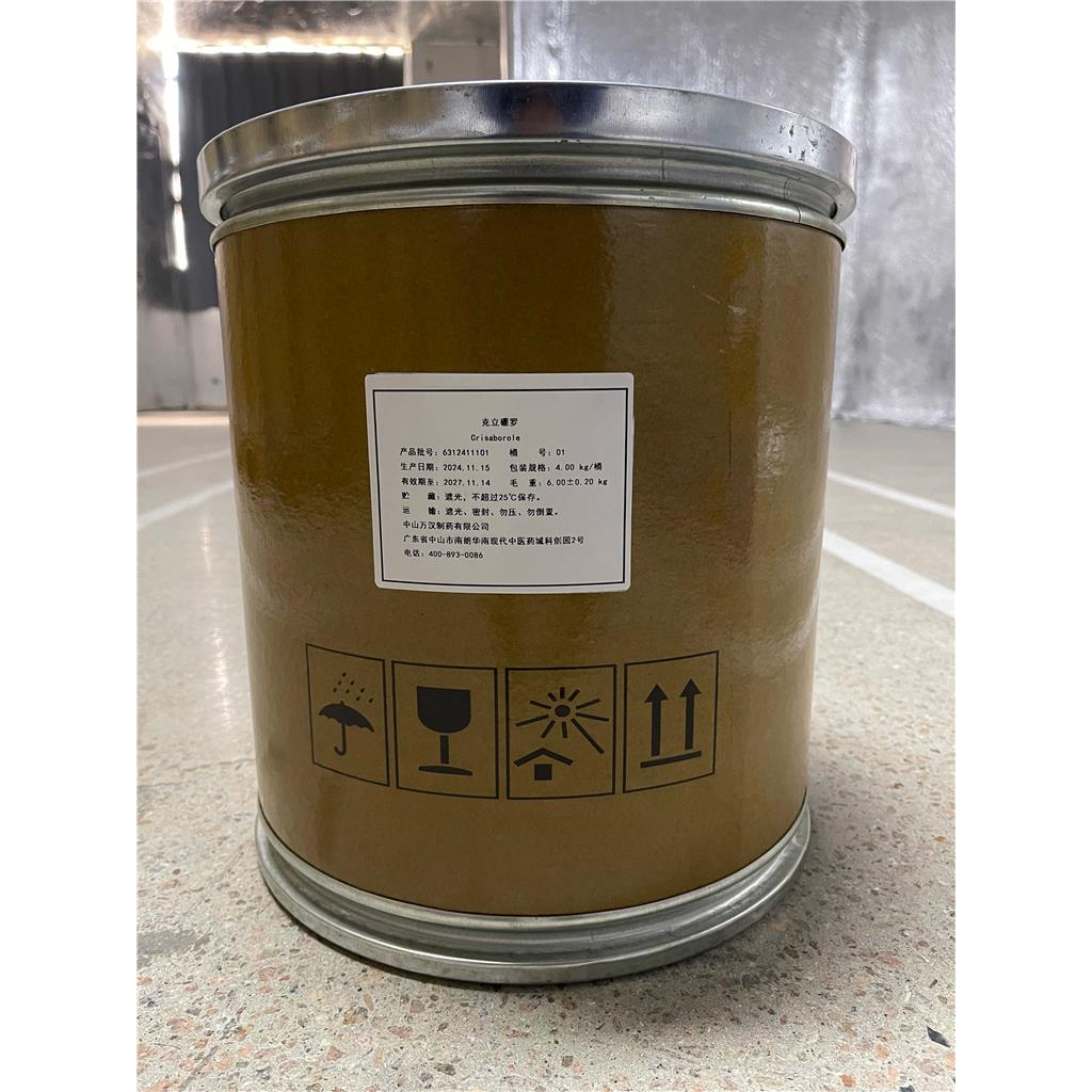 克立硼罗 906673-24-3