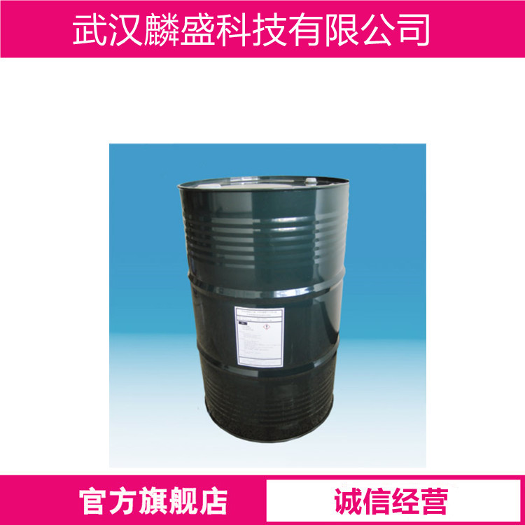 光引发剂1173 用于UV固化型涂料和油墨