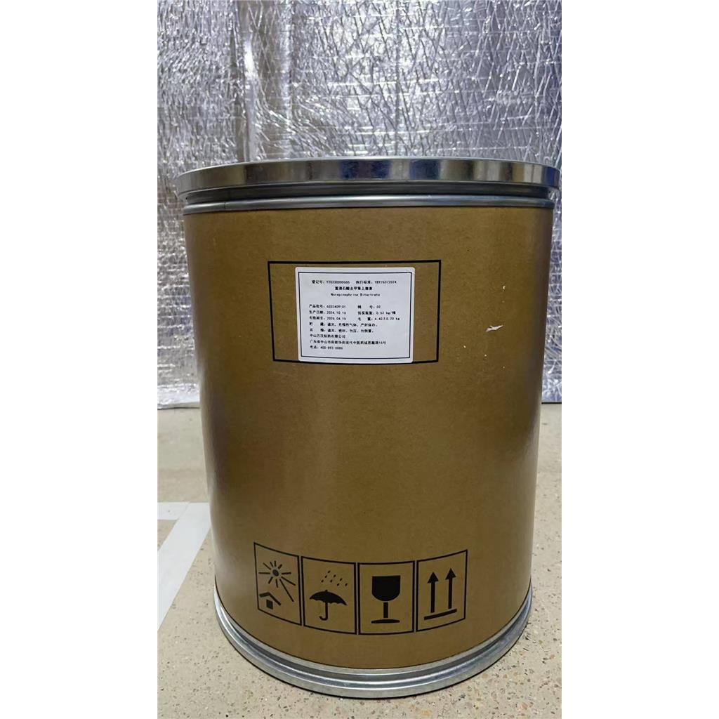 重酒石酸去甲肾上腺素，急抢药