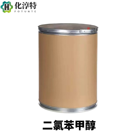 二氯苯甲醇，99%日化级，12041-76-8，白色至类白色结晶性粉末