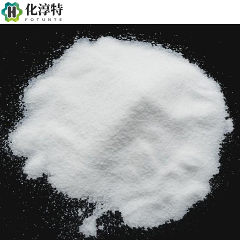 二氯苯甲醇，99%日化级，12041-76-8，白色至类白色结晶性粉末