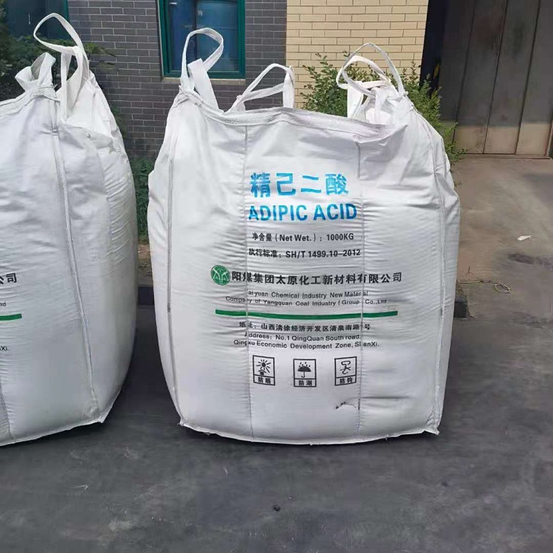 己二酸、肥酸124-04-9