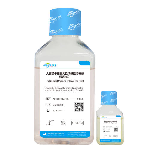 埃泽思生物AC-1001042(PRF) 人脂肪干细胞无血清培养基(无酚红）