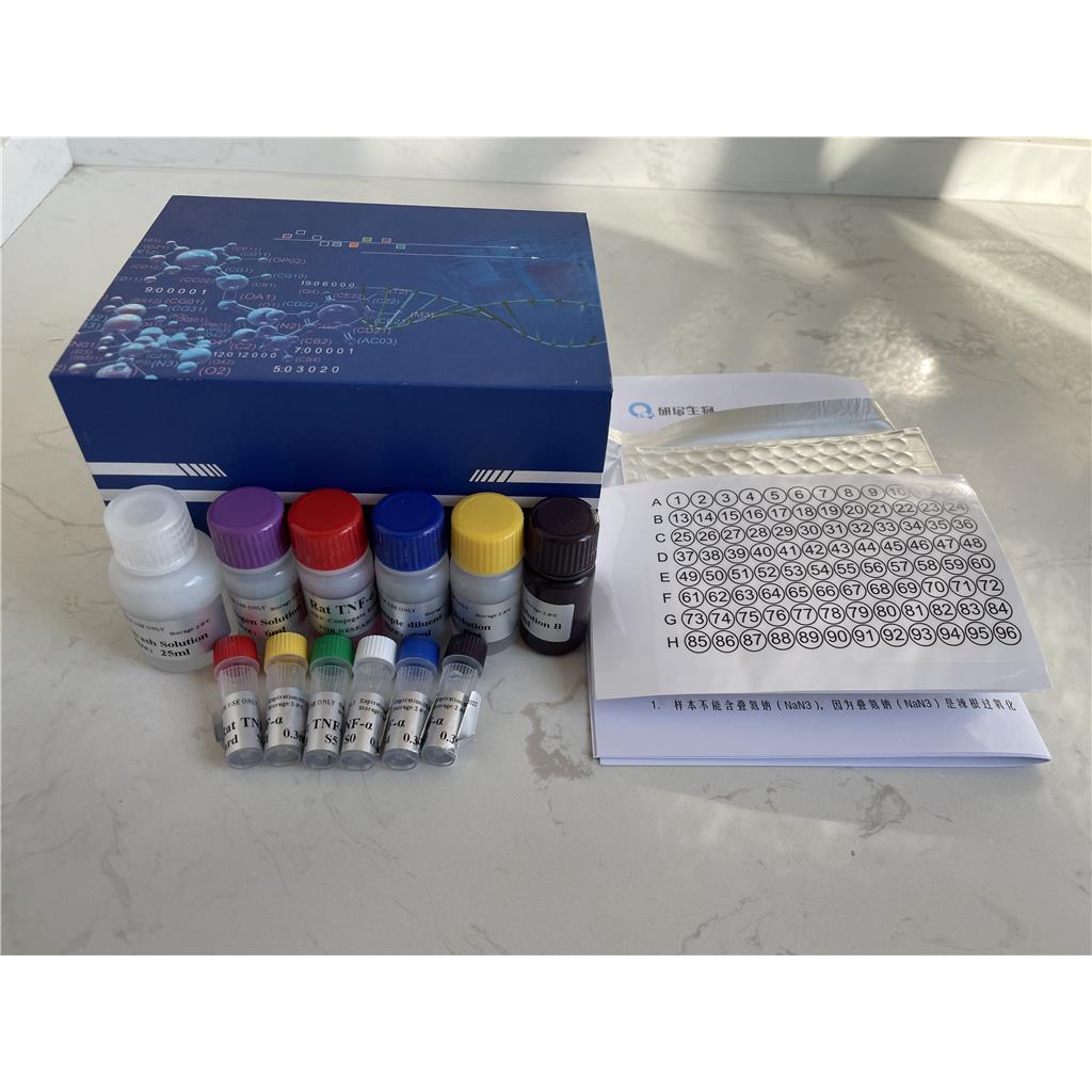 人8异前列腺素(8-iso-PG）ELISA试剂盒