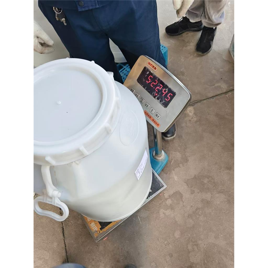 对三氟甲硫基苯酚