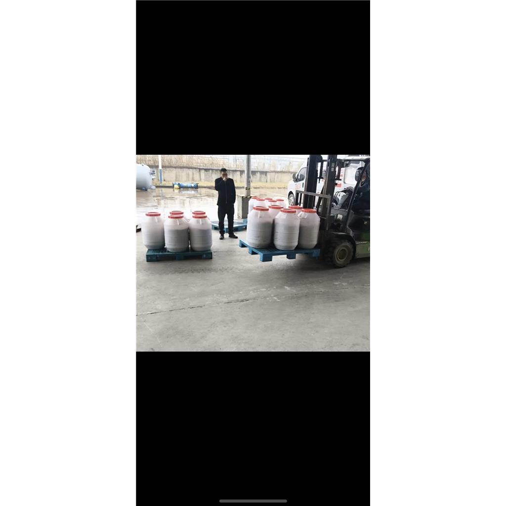 对三氟甲硫基苯酚