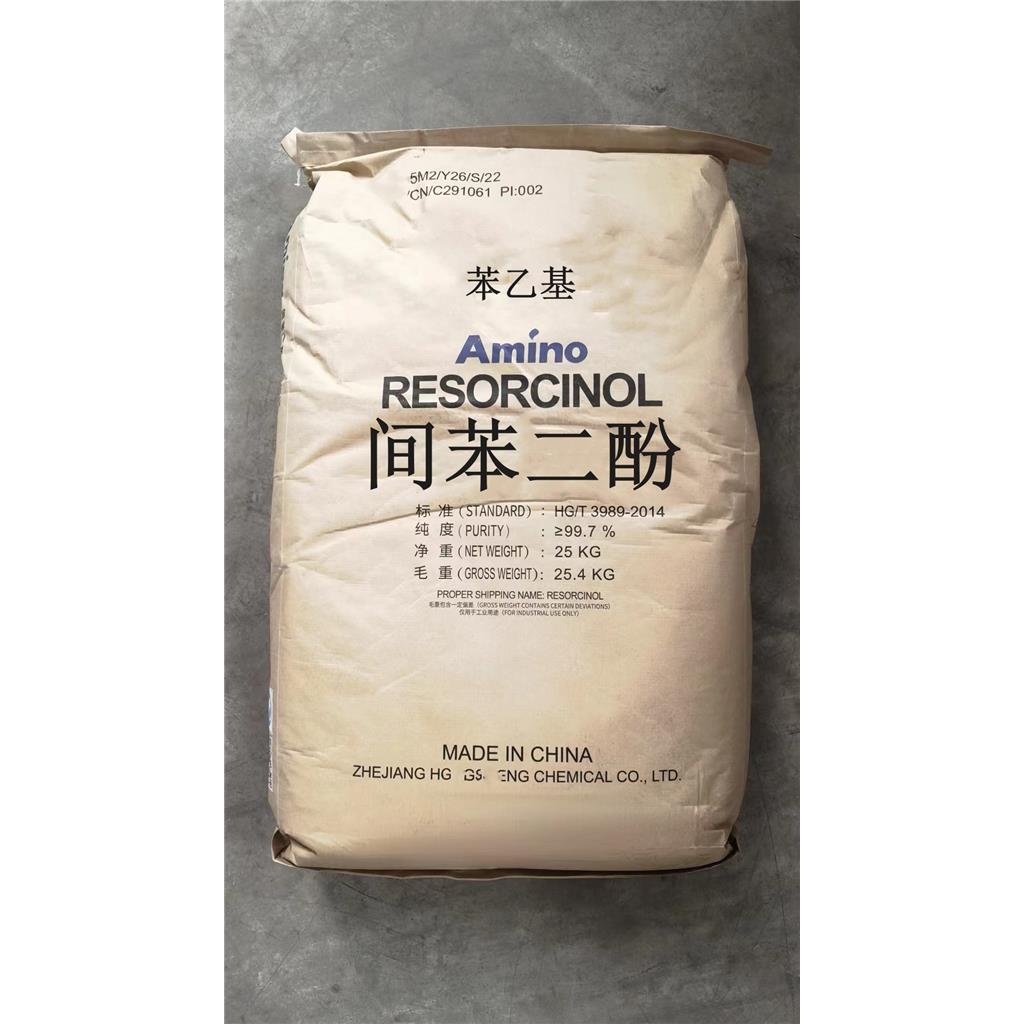 间苯二酚1,3-苯二酚