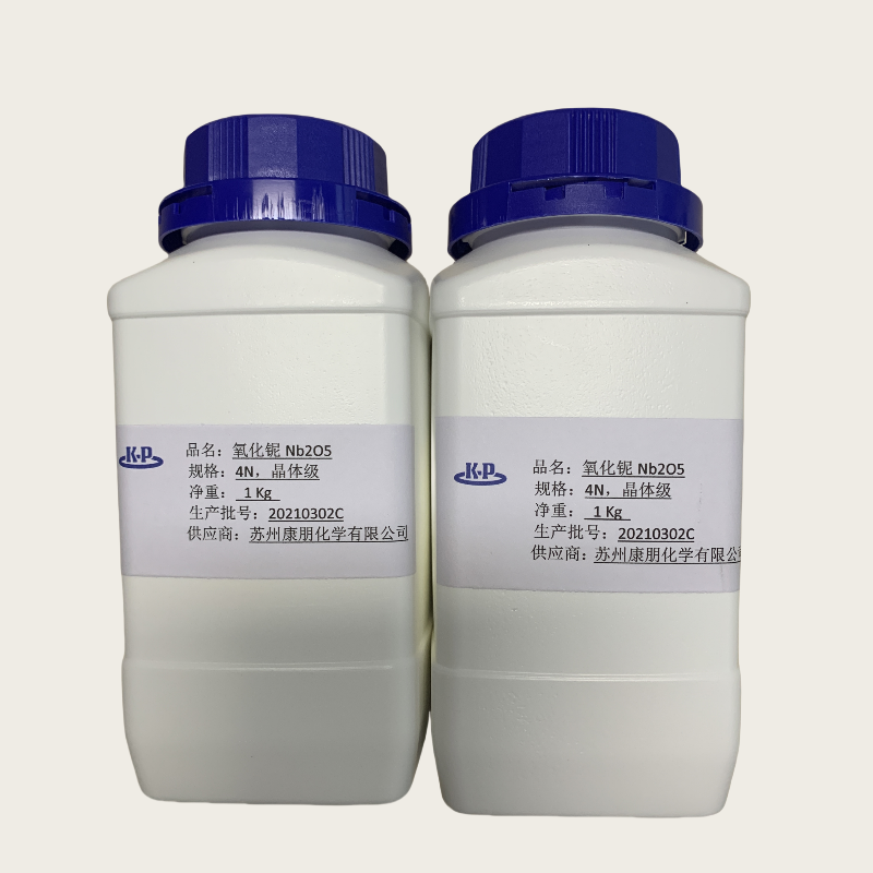 氧化铌、五氧化二铌