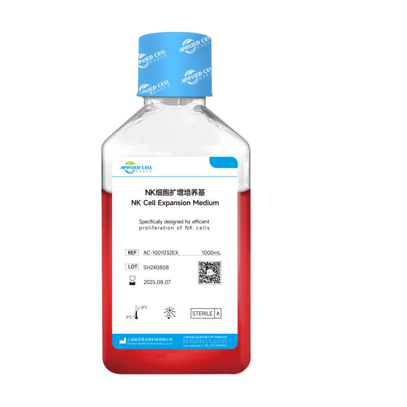 埃泽思生物AC-1001032EX NK细胞扩增培养基
